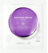 Відновлююча тканинна маска - Soothing Repair Mask R4 (шт)