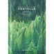 Skin1004 Madagascar Centella Tea-Trica Relaxing Mask, 23 ml