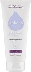 Детское средство для купания без запаха - Kokoso Baby Skincare Fragrance-Free Baby Wash
