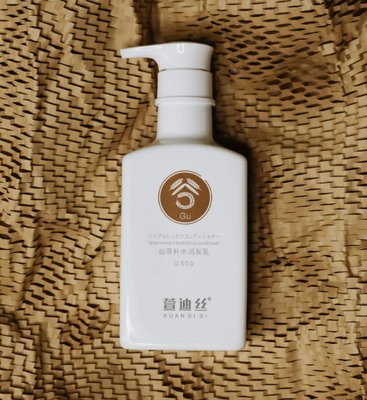 Moisturizing conditioner with grain extract XUANDI SI Hydrating Conditioner 550 ml