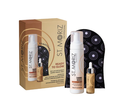 Limited edition 3-in-1 tanning set St.Moriz Ready to Glow