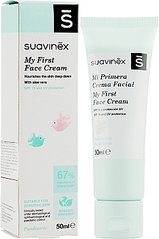 Детский крем для лица - Suavinex My First Face Cream