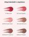 Sensilis Peptide [Lip Color] 02 Coral Paprika 10ml